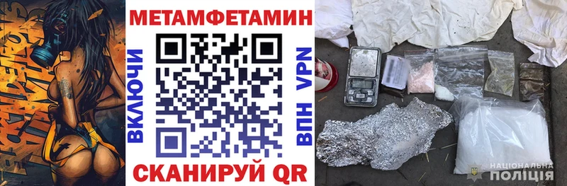даркнет сайт  Приволжск  mega онион  это какой сайт  Amphetamine Розовый 