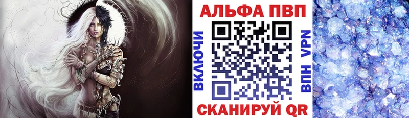 цена Приволжск A-PVP СК