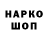 Кодеин напиток Lean (лин) Thalia Paragas