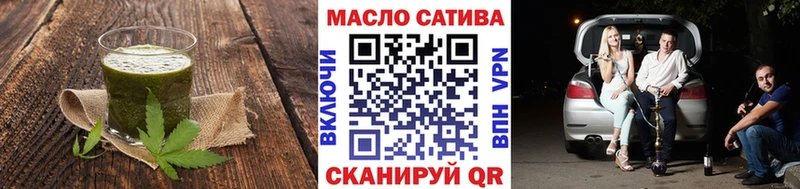 это как зайти  Приволжск  Cannafood марихуана 