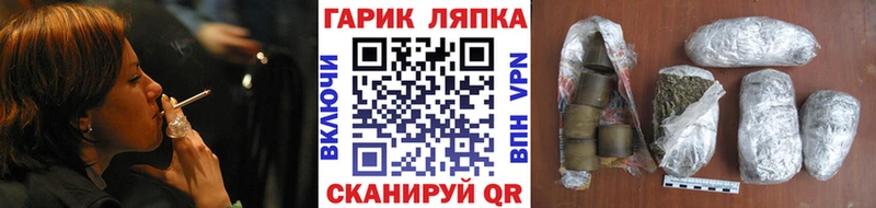 ГАШИШ убойный Приволжск