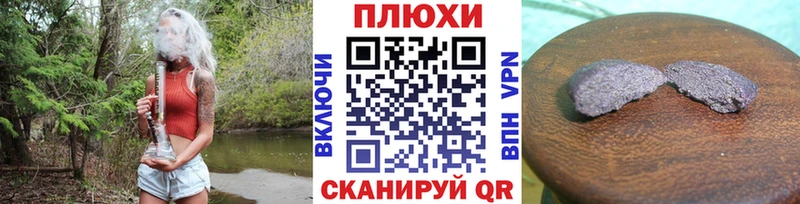 ГАШ hashish  купить наркоту  Приволжск 