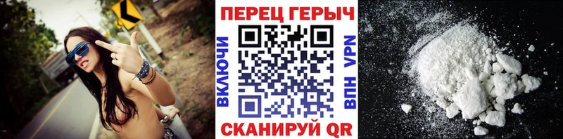 ГЕРОИН хмурый  дарнет шоп  Приволжск 