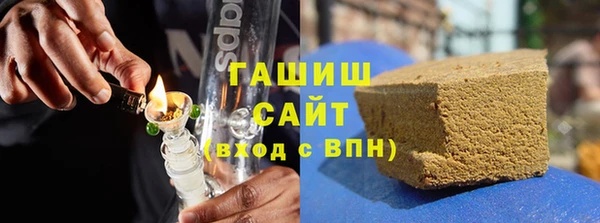 синтетический гашиш Абдулино