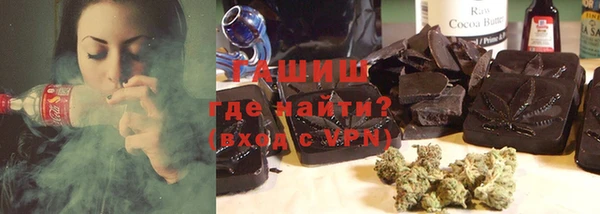 мефедрон мука Абаза