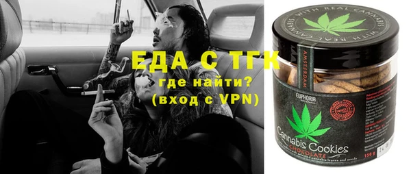 синтетический гашиш Абдулино