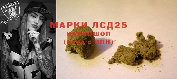 марки nbome Абинск