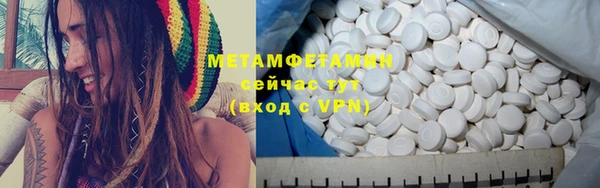 тгк Инсар