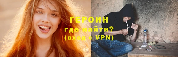мефедрон мука Абаза