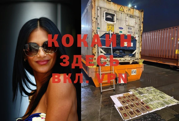 прущий лед Коряжма