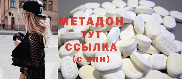 синтетический гашиш Абдулино