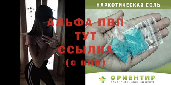 мефедрон мука Абаза