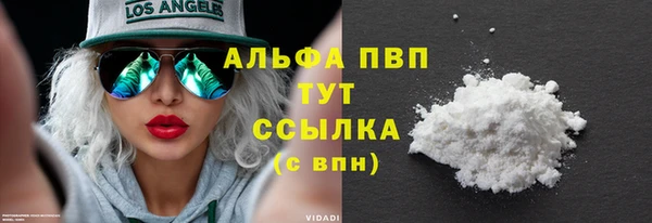 марки nbome Абинск