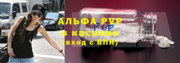 кокаин премиум Козельск