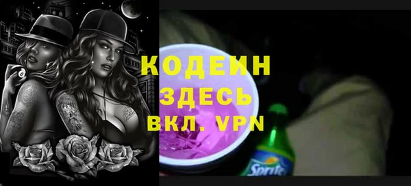синтетический гашиш Абдулино