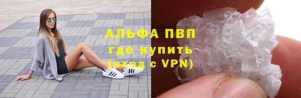 марки nbome Абинск