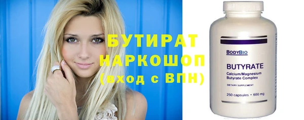 мефедрон мука Абаза