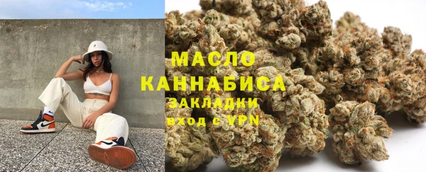 синтетический гашиш Абдулино