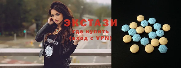 синтетический гашиш Абдулино