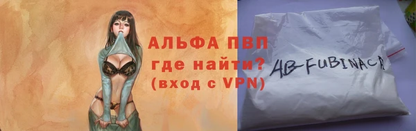 мефедрон мука Абаза