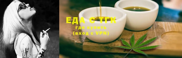 мефедрон мука Абаза