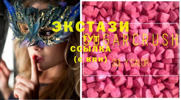 синтетический гашиш Абдулино