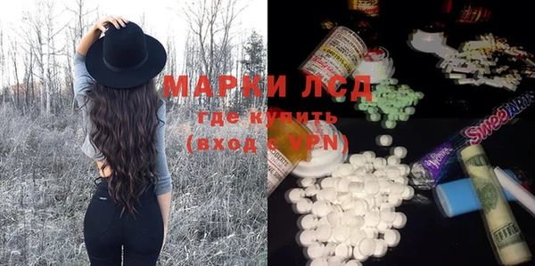 марки nbome Абинск