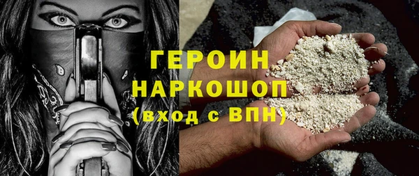 синтетический гашиш Абдулино