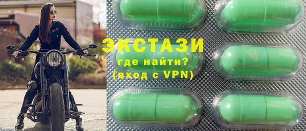 синтетический гашиш Абдулино