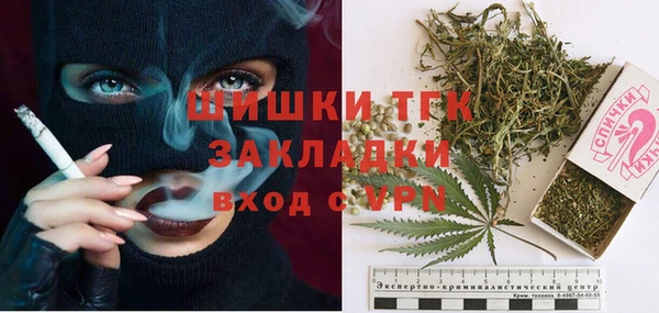 синтетический гашиш Абдулино