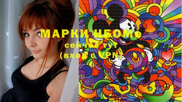 марки nbome Абинск