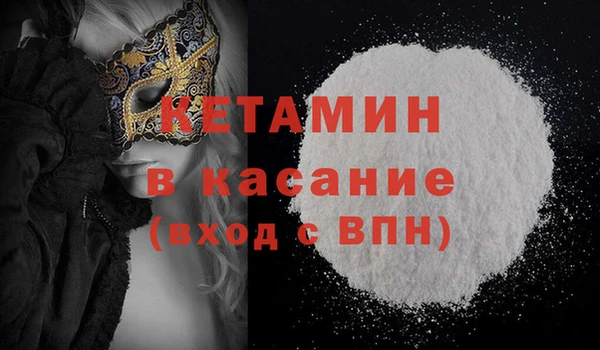марки nbome Абинск