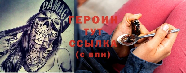 синтетический гашиш Абдулино