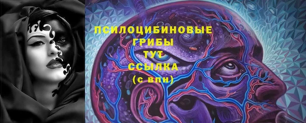 марки nbome Абинск