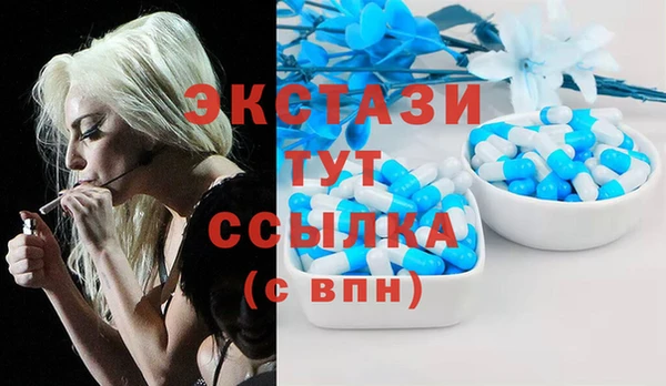 мефедрон мука Абаза