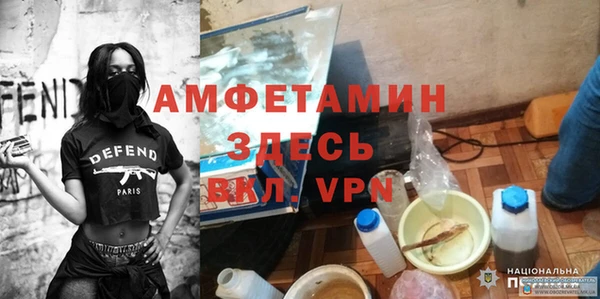 первитин Инта