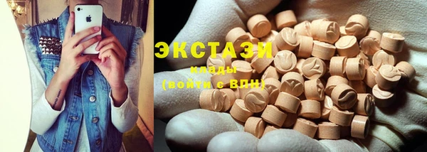 мефедрон мука Абаза