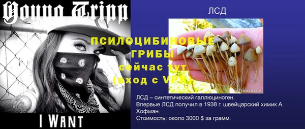 марки nbome Абинск