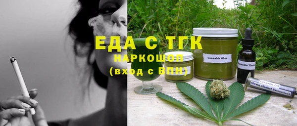 синтетический гашиш Абдулино