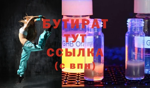 тгк Кодинск