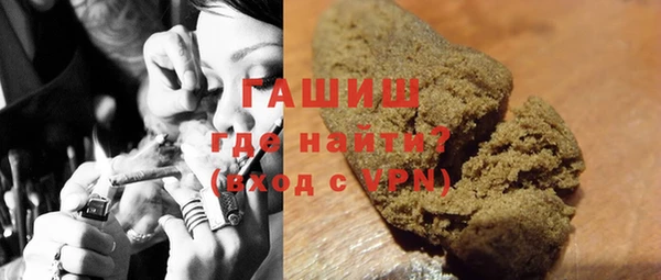 мефедрон мука Абаза