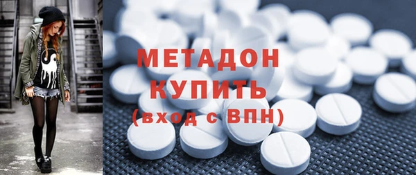 синтетический гашиш Абдулино