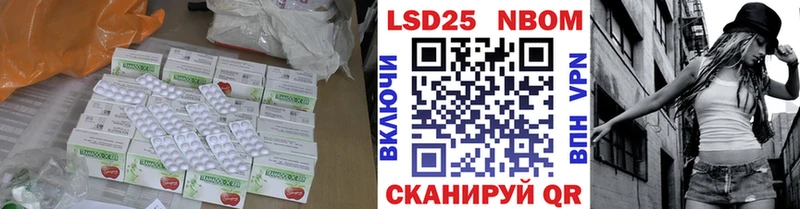 Лсд 25 экстази кислота Приволжск