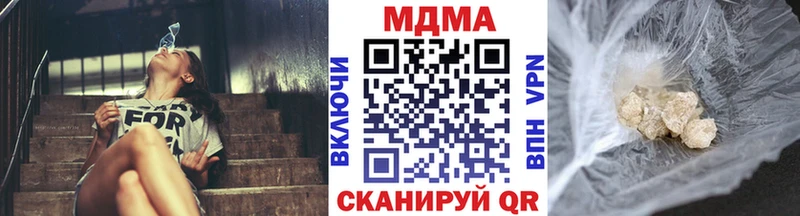 МДМА молли  ОМГ ОМГ ссылка  Приволжск 
