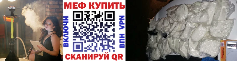 Меф 4 MMC  что такое наркотик  Приволжск 