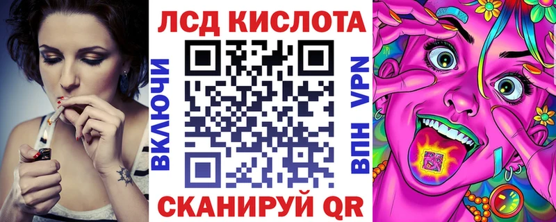 Марки 25I-NBOMe 1,5мг  наркошоп  Приволжск 