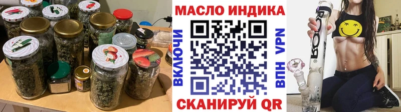 купить наркоту Приволжск Дистиллят ТГК THC oil
